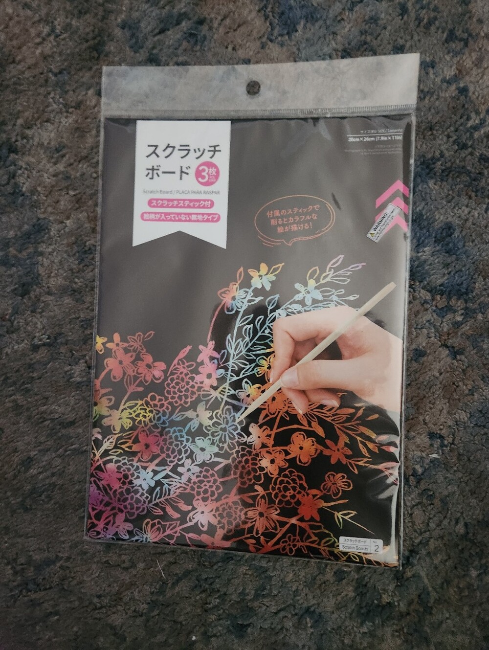 Source Unknown Black Scratch Art Boards with Multicolor Floral Design